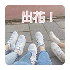 搞事少女特攻隊