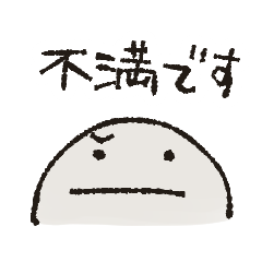 Making complaints sticker