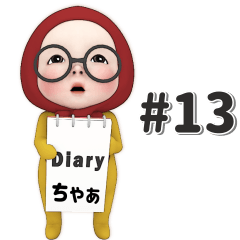 Red Towel #13 [chala] Name Sticker