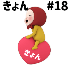 Red Towel #18 [kyon] Name Sticker