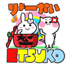 etsuko's sticker09
