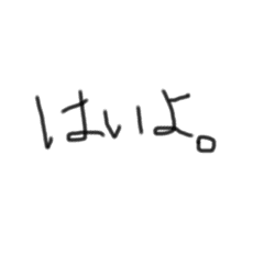 タメ口 Lineクリエイターズスタンプまとめ Stamplist タメ口 Lineクリエイターズスタンプまとめ Stamplist