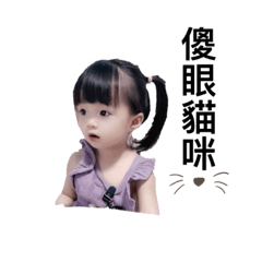 紀熙吖