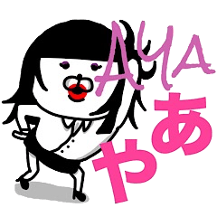 NAME IS AYA CAN KUMAKO STICKER