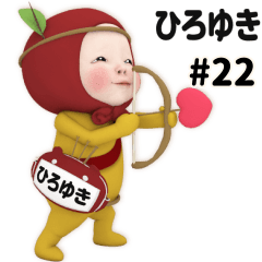 Red Towel #22 [hiroyuki] Name Sticker