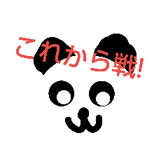 PANDA joy