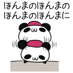 Hiroshima dialect Sticker Panda 2