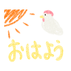 Matamarinonai