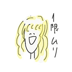 一般的な単位落とす大学生 Line スタンプ Line Store 一般的な単位落とす大学生 Line スタンプ Line Store