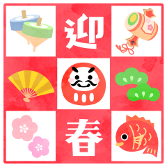 Japanese New Year holidays Sticker.