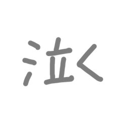 risa_20211003221458