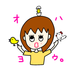 kinako's greeting