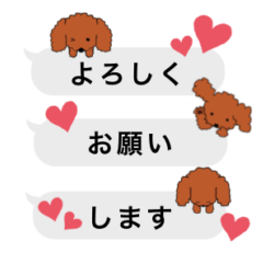 Dog (red toy poodle)balloon Sticker