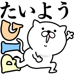 Pretty kitten TAIYO Sticker [BIG]