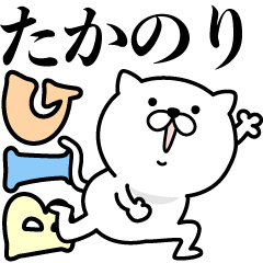 Pretty kitten TAKANORI Sticker [BIG]