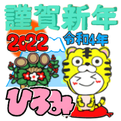 hiromi's sticker07