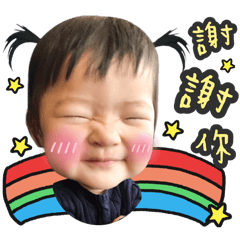 甯甯愛生氣