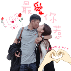 ChiaWei Lin Couple daily