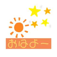 Himawari_20211005183402