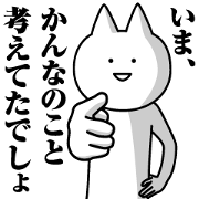 Name Sticker Kanna new
