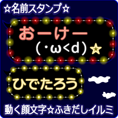 Anime.Face.smile.name.`Hidetarou'