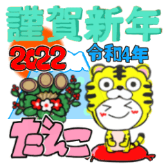 taeko's sticker07