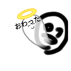 drift_20211005201945