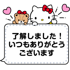 【日文版】Hello Kitty Message Stickers