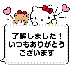 Hello Kitty Message Stickers Line Stickers Line Store