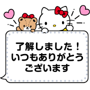 Hello Kitty Message Stickers