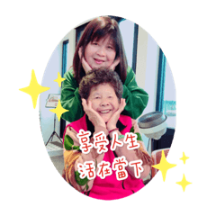 偶素美麗 偶來了