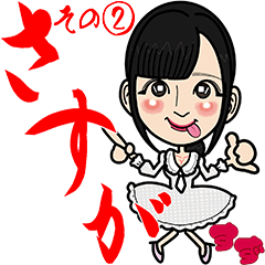 Sticker character "Suzu" Part 02