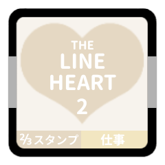 LINE HEART 2 [2-3][WHITE][WORK]