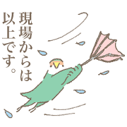 namiheyOEKAKI02