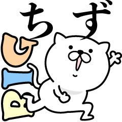 Pretty kitten CHIZU Sticker [BIG]