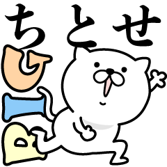 Pretty kitten CHITOSE Sticker [BIG]