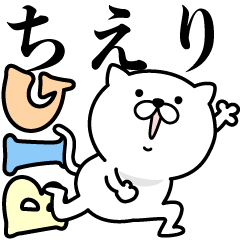 Pretty kitten CHIERI Sticker [BIG]