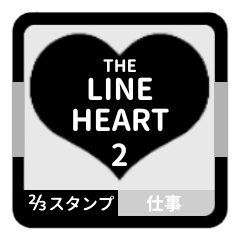 LINE HEART 2 [2-3][BLACK][WORK]