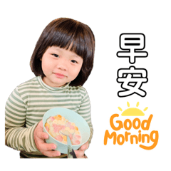 5歲栗