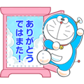 【日文版】Doraemon Message Stickers