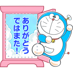 【日文版】Doraemon Message Stickers