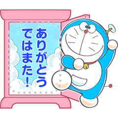 Doraemon Message Stickers Line Stickers Line Store