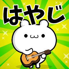 Dear Hayaji's. Sticker!!