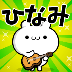 Dear Hinami's. Sticker!!