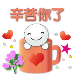 Cute tangyuan-simple everyday greeting