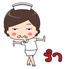 Jenny Nurse