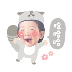 Baby Tsai is here