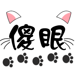 かわいい単語：毎日2漢字