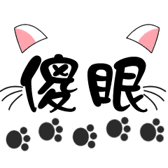 かわいい単語 毎日2漢字 Line スタンプ Line Store