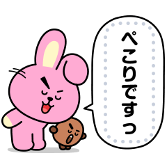 【日文版】BT21 Message Stickers